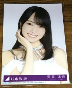 2026年最新】賀喜遥香 生写真の人気アイテム - メルカリ