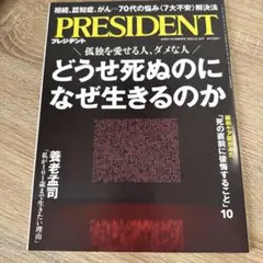 Item thumbnail for item fa52addb-54a5-438a-8bfa-58a0236d9316