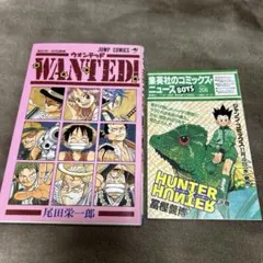 Item thumbnail for item bccd4afb-e6ee-4f1d-b4f9-0e8ea900c8bc