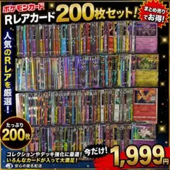 2026年最新】エラーカードの人気アイテム - メルカリ
