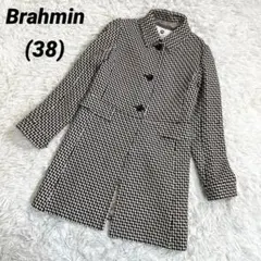 日本製　Brahmin ブラーミン　ウール地ロングコート　ミドル丈　38のサムネイル