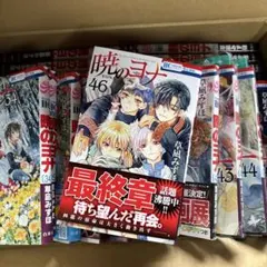 Mumu様 リクエスト 2点 まとめ商品