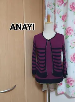 ANAYI　アナイ　アンサンブルニット　美品　 38サイズのサムネイル