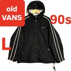 old VANS 90s ロゴ サイドライン ナイロン ジャケット ブルゾン 黒
