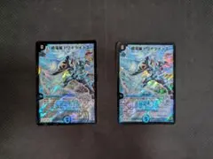 超電磁トワイライトΣ 初期 4枚セット 超電磁トワイライトΣ 4枚セット 楽天市場】超電磁トワイライトの通販