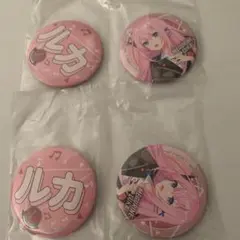 SEGAラッキーくじプロセカ 巡音ルカ 缶バッジ２個