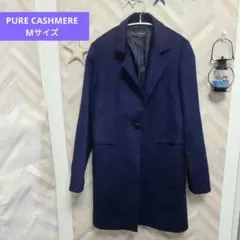 PURE CASHMERE Mサイズ カシミヤ100% ロングコート ネイビー