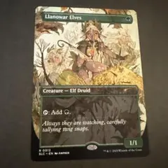 2026年最新】ラノワールのエルフ 旧枠の人気アイテム - メルカリ