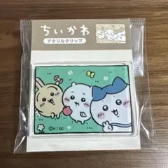 ちいかわ アクリルクリップ 日本製