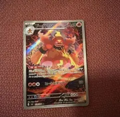 ポケモンカード ストームエメラルダ ブーバーン エレキブル AR - メルカリ