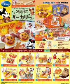 Disney Sweet Bakery 8種　リーメント