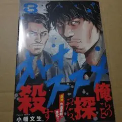 凸凹トラッカー(*￣ー￣)様 リクエスト 3点 まとめ商品