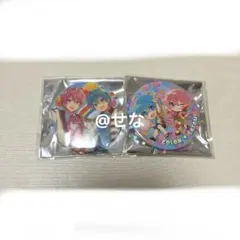 さところ 缶バッジ 2個セット