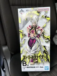 一番くじストリートファイター6 　B賞ジュリ　MASTERLISEカラー2ver