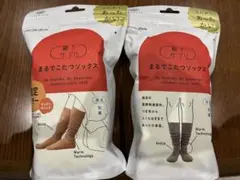オカモト　まるでこたつソックス　2足セット