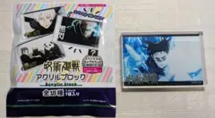 呪術廻戦 渋谷事変 アクリルブロック 脹相