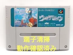 鬼の副長様 リクエスト 4点 まとめ商品