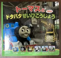 Item thumbnail for item 1825c24e-b6c9-4508-bca5-65478f199bad