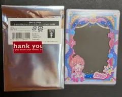 キンプリ きゃらっぴん カードケース 西園寺レオ