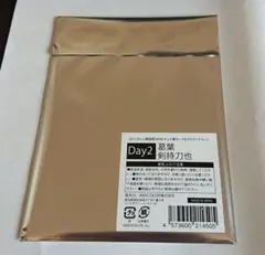 ゆぅ様 リクエスト 2点 まとめ商品