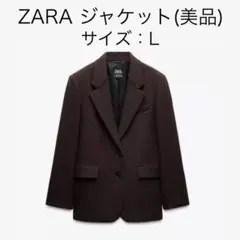 ピ*ク様 ZARA ウール混紡ジャケット ZW COLLECTION - メルカリ