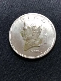 コロンビア 1ペソ & 1974年 50セントセット コロンビア 1ペソ & 1974年 50セントコインセット 2025年最新