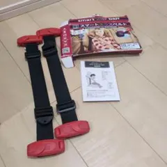 美品　正規品　メテオ　スマートキッズベルト2本　コストコ