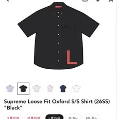2026年最新】supreme loose fit s/s oxford shirtの人気アイテム