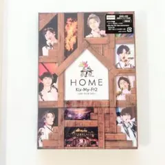 Kis-My-Ft2　LIVE TOUR 2021 HOME　通常盤