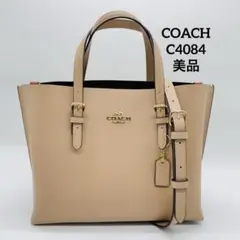 コーチ　トートバッグ　C4084 2WAモリートート　ベージュ　美品