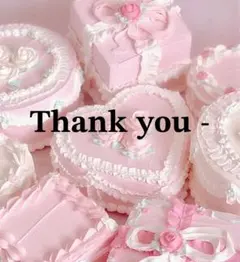 いちゃん様 リクエスト 2点 まとめ商品