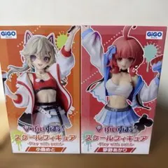 ぶいすぽっ！ スケールフィギュア 夢野あかり 小森めと 2種セット GiGO限定