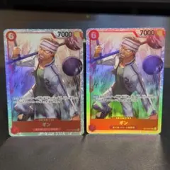 ギン　SR 2枚セット