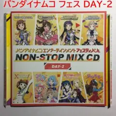 CD DAY-2 バンダイナムコ フェスティバル NON-STOP MIX CD