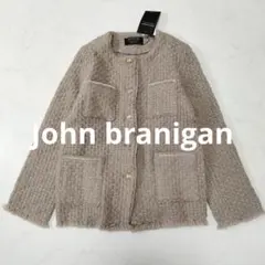 新品 John branigan/ジョンブラニガン　ツイードニットジャケット