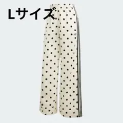 adidas 水玉　ドット　サテン　ワイドレッグパンツ　Lサイズ