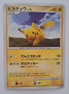 2026年最新】ポケモンキッズ カードの人気アイテム - メルカリ