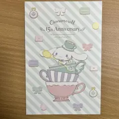 サンリオ　シナモン　ポストカード