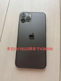 【本日22時まで】¥26500 iPhone 11 Pro64GB　SIMフリー
