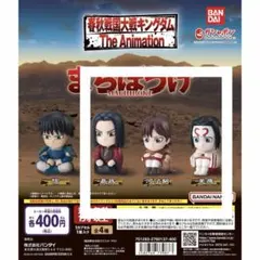 キングダム まちぼうけ フィギュア 3種セット 嬴政 河了貂 羌瘣