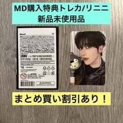 ZB1 Zeroni ゼロニ 購入特典 フォトカード トレカ リニニ リッキー