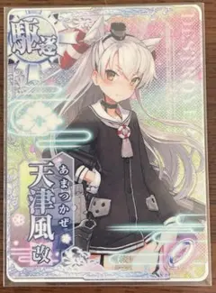ヴァイス ブルーアーカイブ 連河チェリノ(SP)(金箔サイン入り) - メルカリ