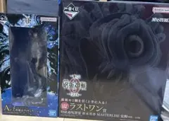 一番くじ 呪術廻戦 0-1224- A賞 ラストワン賞 フィギュアセット