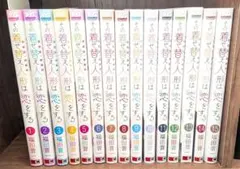 2025年最新】着せ替え人形は恋をする その 全巻の人気アイテム - メルカリ