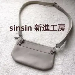 2026年最新】SINSIN工房の人気アイテム - メルカリ