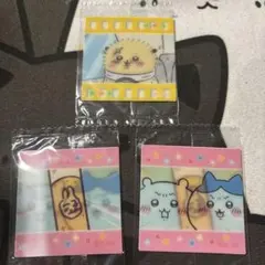 ちいかわ グミ　シール 3枚
