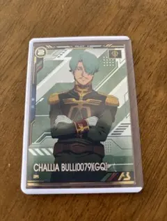 アーセナルベース Pレア ブースターパック シャリア・ブル（0079）［GQ］