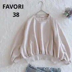 FAVORI バルーンスリーブ　トレーナー　（38） くすみピンク　ベージュ