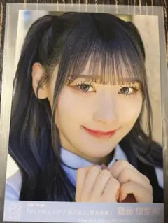 イコラブ 齋藤樹愛羅 とくべチュ、して / 恋人以上、好き未満 封入