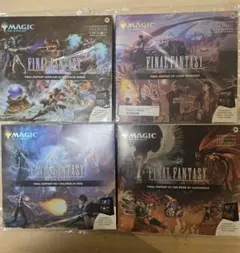 Magic: The Gathering FINAL FANTASY 4種